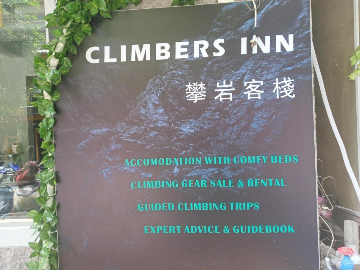 Climbers Inn Yangshuo Εξωτερικό φωτογραφία